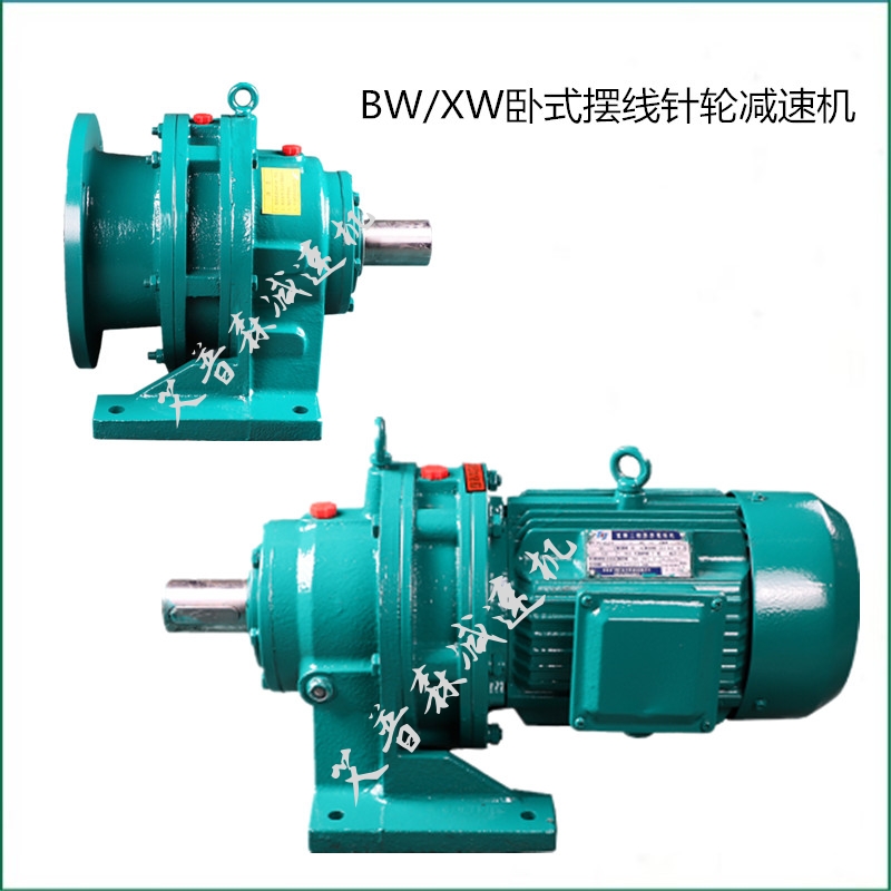 臥式擺線針輪減速器