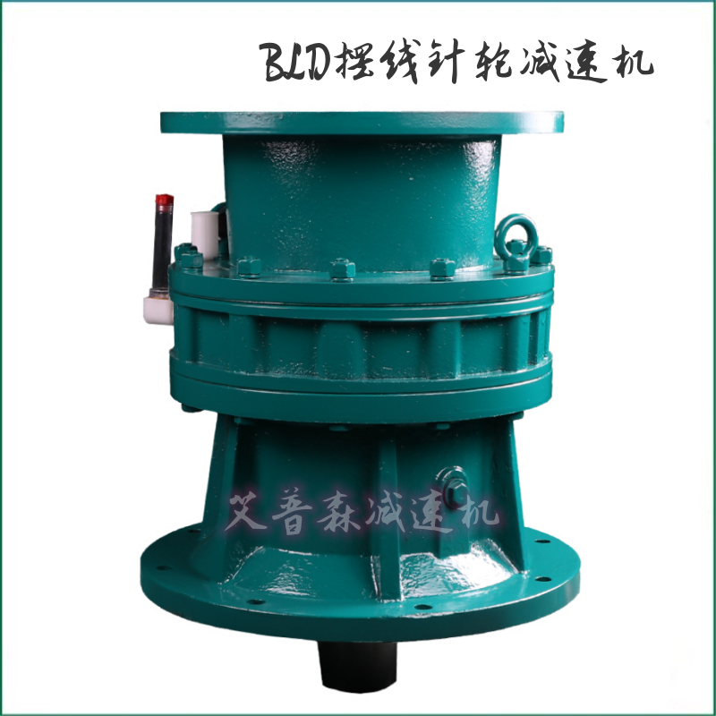 BLD5-17立式擺線針輪減速機