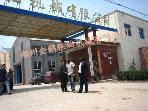 食用油精煉設備說食用油主要技術指標(圖1) 食用油精煉設備說食用油主要技術指標(圖1)