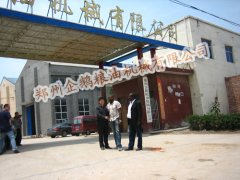  大型動植物油、食用油精煉浸出設備(圖1)