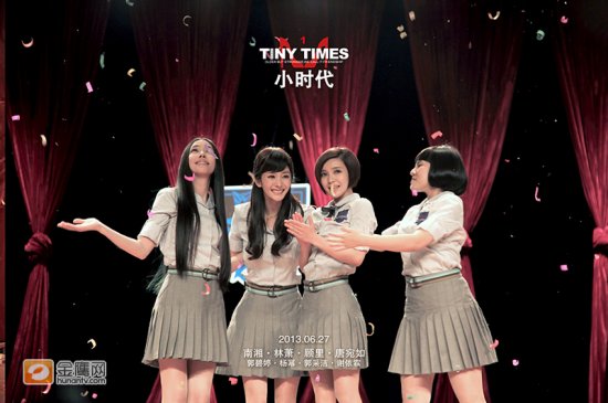 浸出設備廠家閑看《小時代》引爆的風潮(圖1) 浸出設備,浸出設備哪家好,浸出設備價格