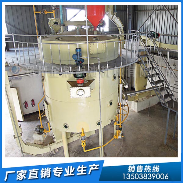 稻米油要火!企鵝米糠油浸出設(shè)備助力(圖1) 浸出設(shè)備