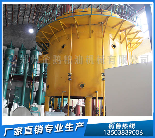 棉籽油浸出設(shè)備,開浸出油廠找企鵝糧油機(jī)械(圖1) 棉籽油浸出設(shè)備