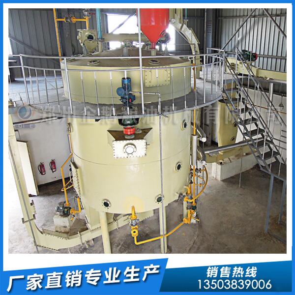浸出油設(shè)備該怎么選合適?企鵝糧油機(jī)械出妙招(圖1) 浸出油設(shè)備