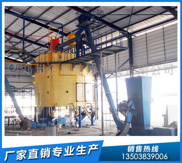 30噸棉籽浸出油生產(chǎn)線,企鵝浸出油設(shè)備表現(xiàn)好(圖1) 棉籽油浸出設(shè)備