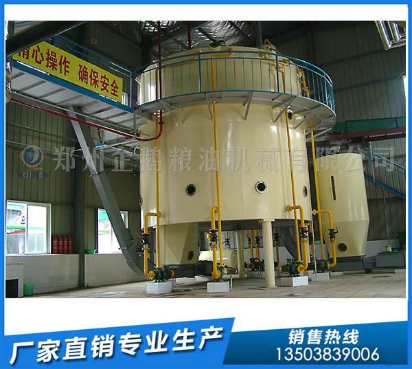 我要買50噸大豆油浸出設(shè)備,求廠家推薦(圖1) 大豆油浸出設(shè)備