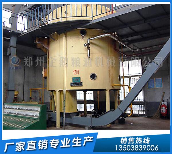 大豆油廠選企鵝浸出油設備,為您打造致富路(圖1) 大豆油浸出設備