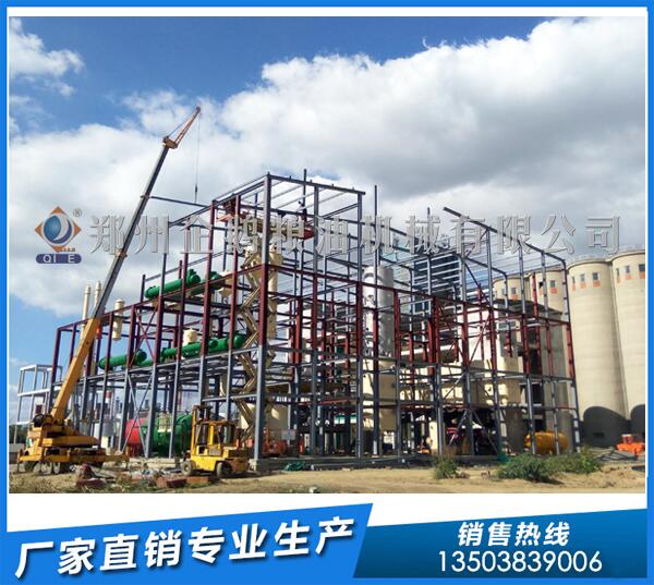 菜籽油浸出生產(chǎn)線,企鵝浸出油設(shè)備行業(yè)先鋒(圖1) 油脂浸出設(shè)備