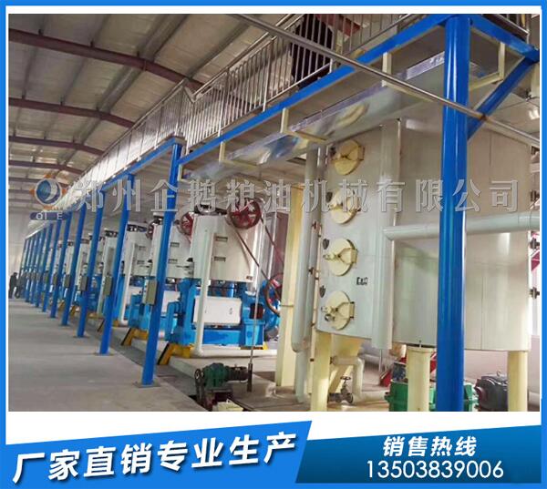 菜籽浸出油有訣竅,企鵝浸出設備不負重望(圖1) 菜籽油浸出設備