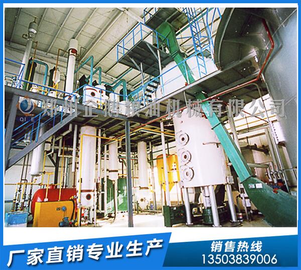 浸出大豆油設備,企鵝品牌聲名遠播(圖1) 大豆油浸出設備