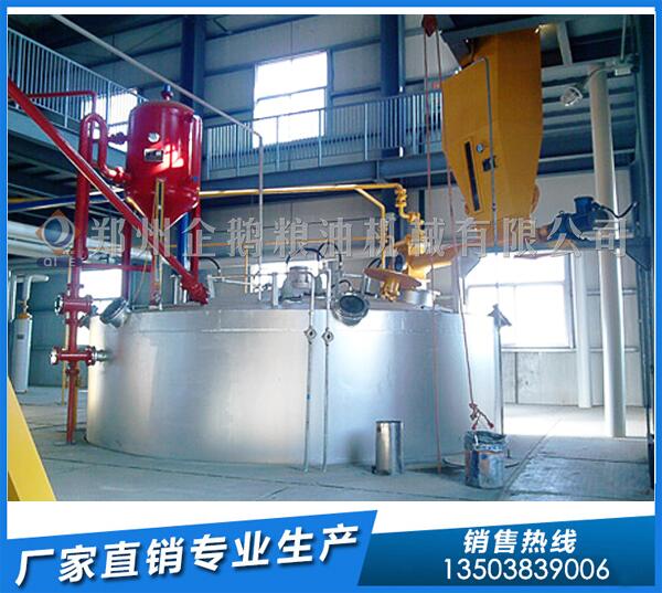 棉籽浸出油設備,企鵝糧油為您全力護航(圖1) 棉籽油浸出設備