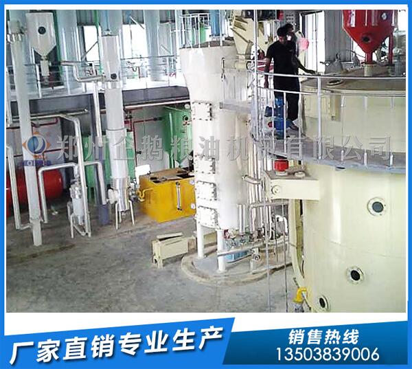 米糠油浸出設備廠家,企鵝品牌眾所矚目(圖1) 米糠油浸出設備
