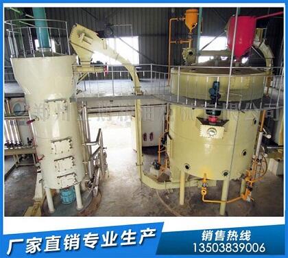 米糠油浸出油設備,企鵝糧油匠心智造(圖1) 米糠油浸出設備