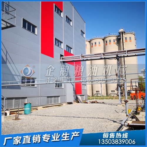 毛油雜質含量高 鄭州企鵝精煉油設備快速去除毛油雜質